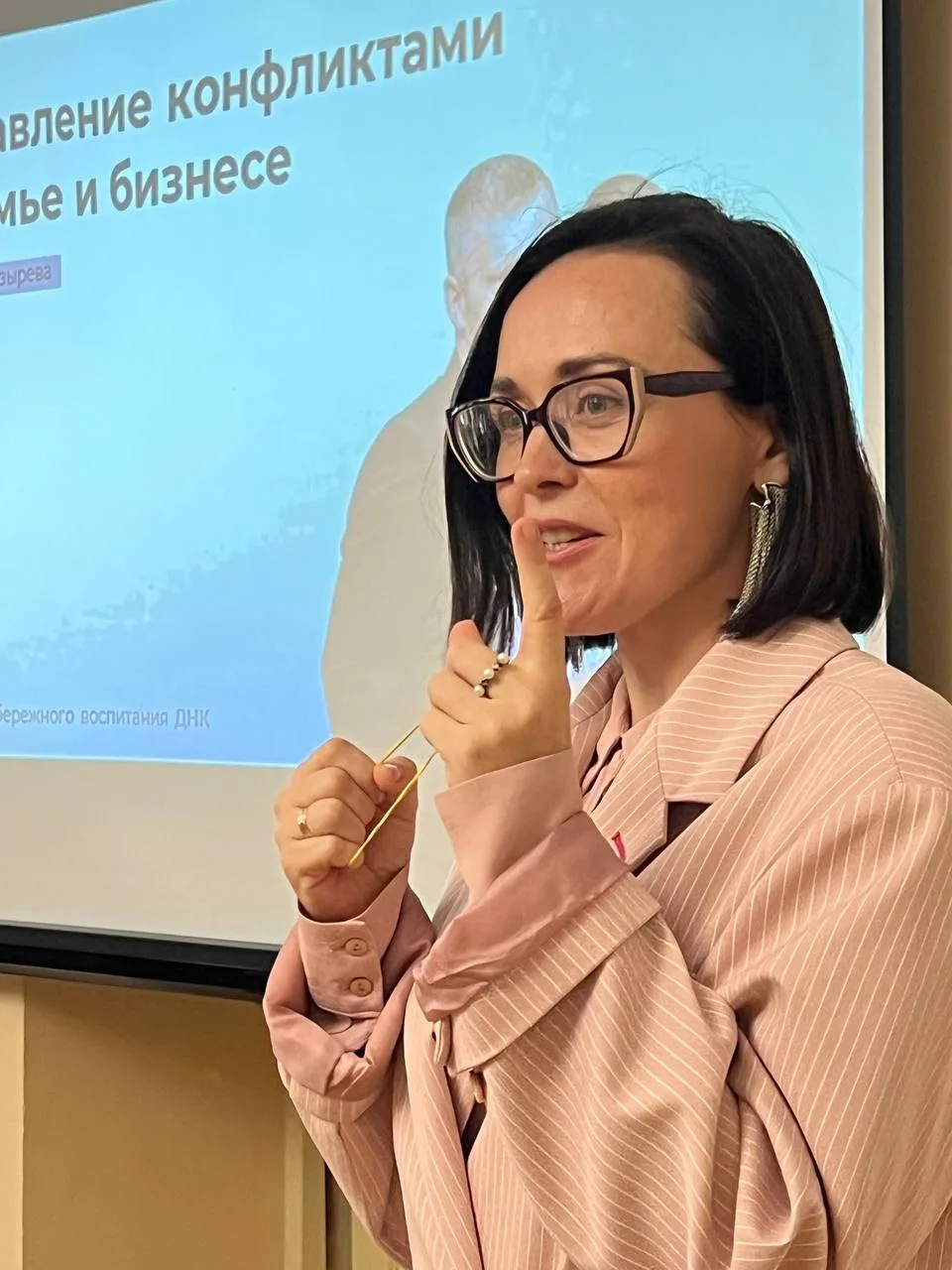 🚀 Недавно выступала в Ярославле на форуме семейного предпринимательства с темой «Конфл...