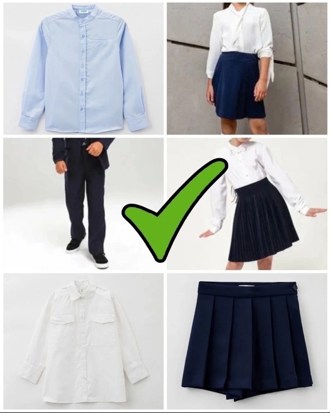 Школьная форма 👔