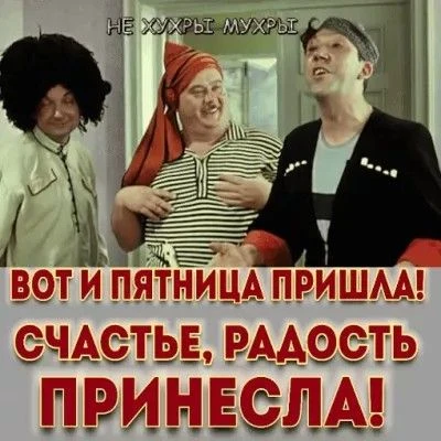 👀MAX С Юмором‼️