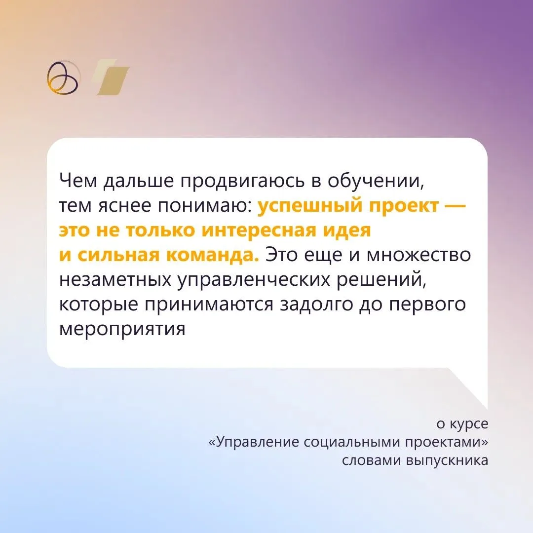Ваш проект победил в конкурсе Фонда президентских грантов, вы подписали договор, средст...