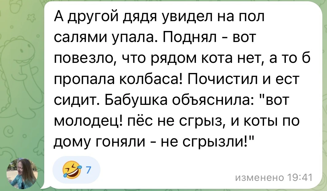 Вот. Еще по теме принесла.