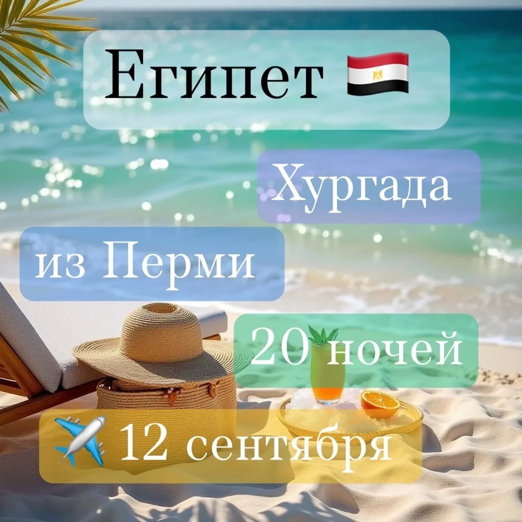 ДЛЯ ТЕХ, КТО ЛЮБИТ ОТДЫХАТЬ ДОЛГО...