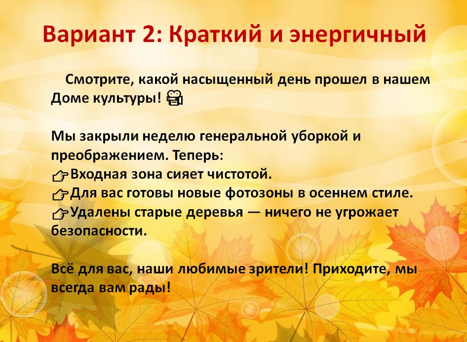 Друзья, привет! 👋