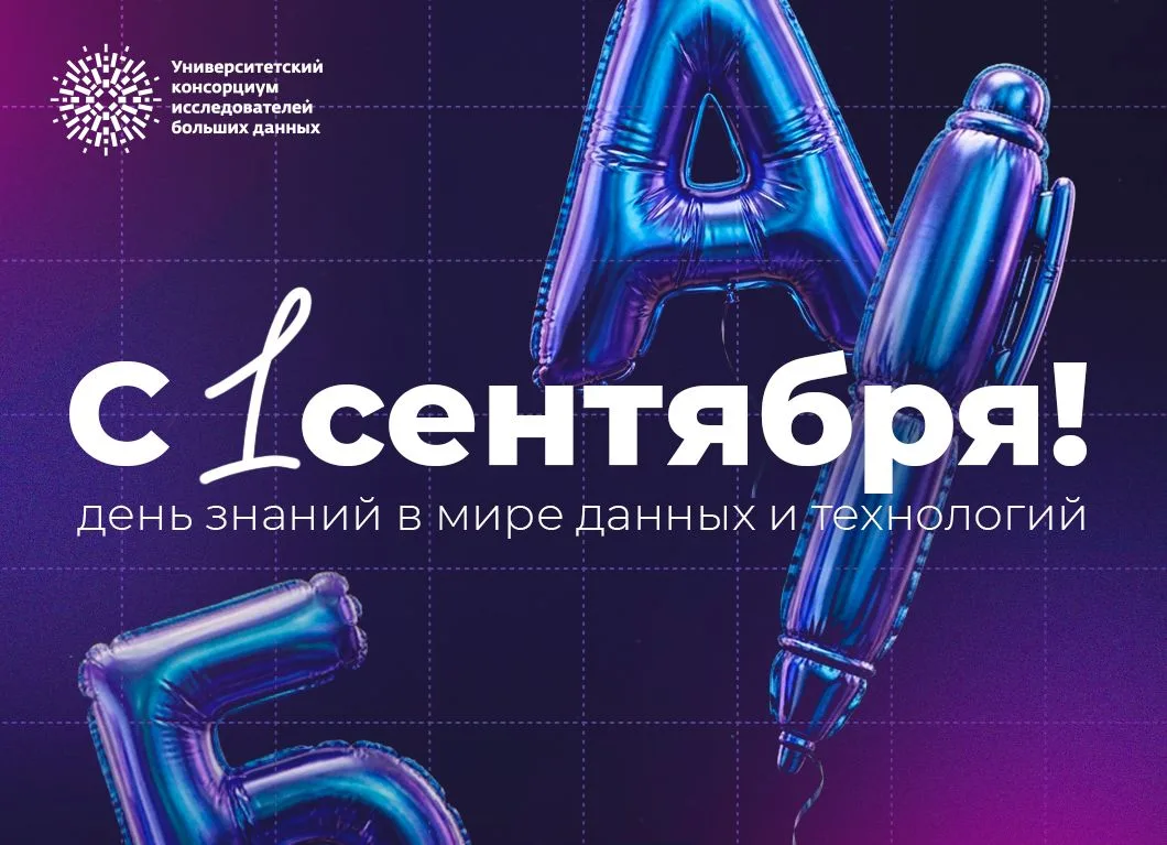 Дорогие коллеги! Друзья!