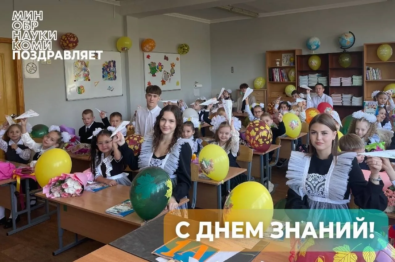 «Начало учебного года – прекрасное время надежд. Я от всей души желаю всем детям и наше...
