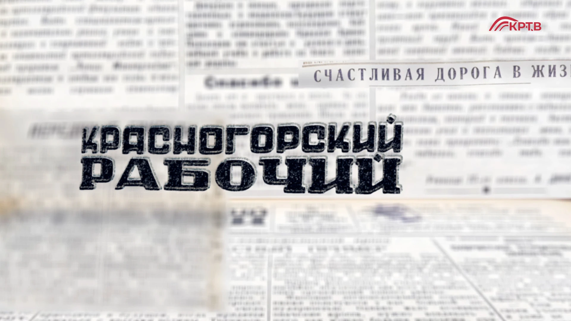 Груз на завод везут на лошадях, в детских садах – печи, горячая вода есть далеко не во ...