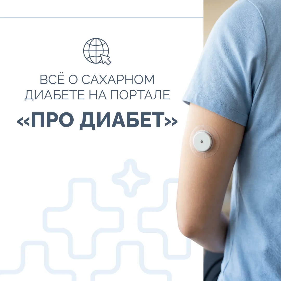 🤔Как правильно рассчитать дозу инсулина, составить меню и не запутаться в хлебных един...
