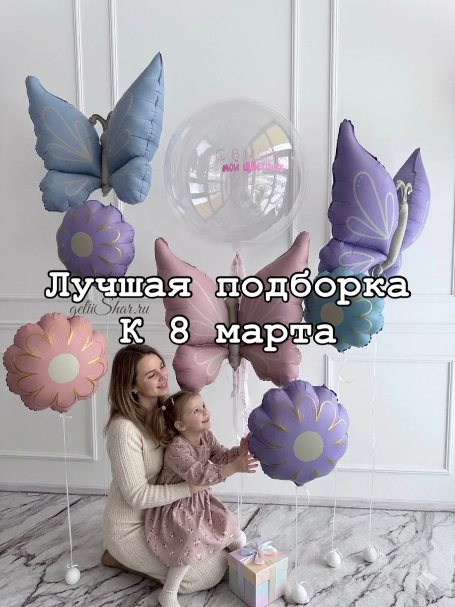 🚨 «Таймер запущен: 8 марта уже завтра, а свободных мест почти нет! ⏳»