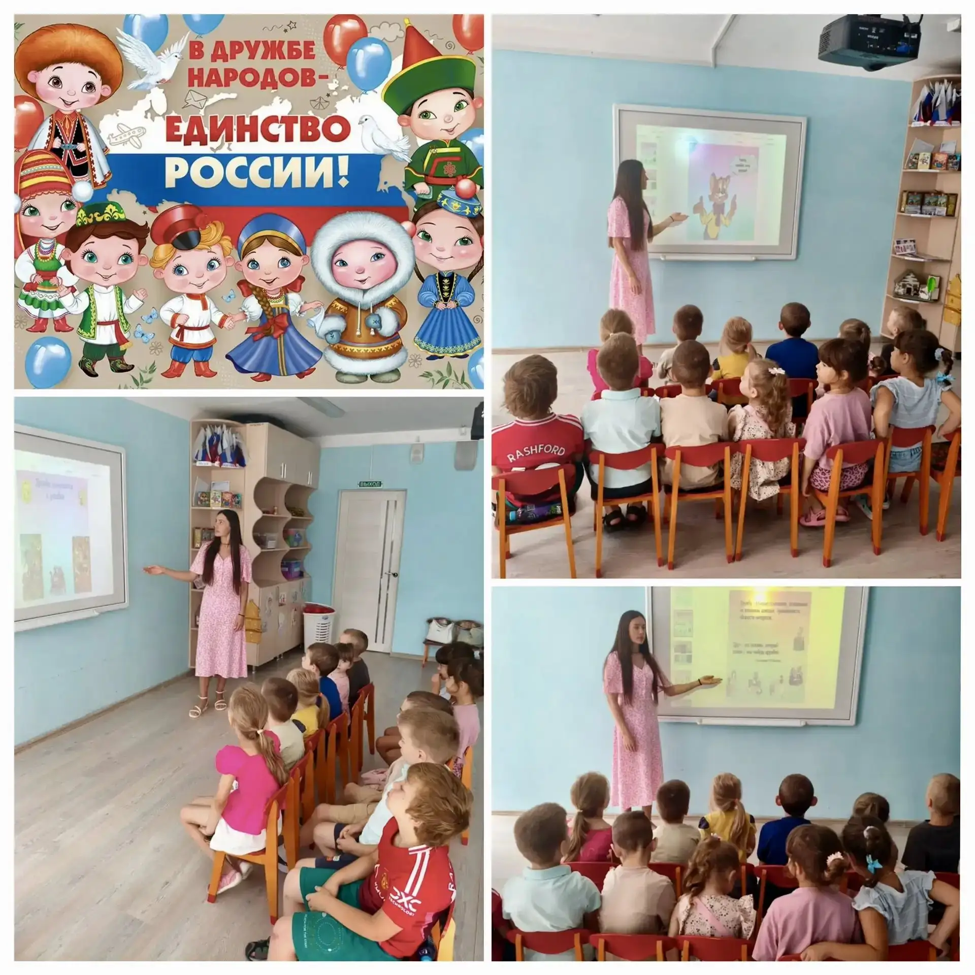 Медиа публикации