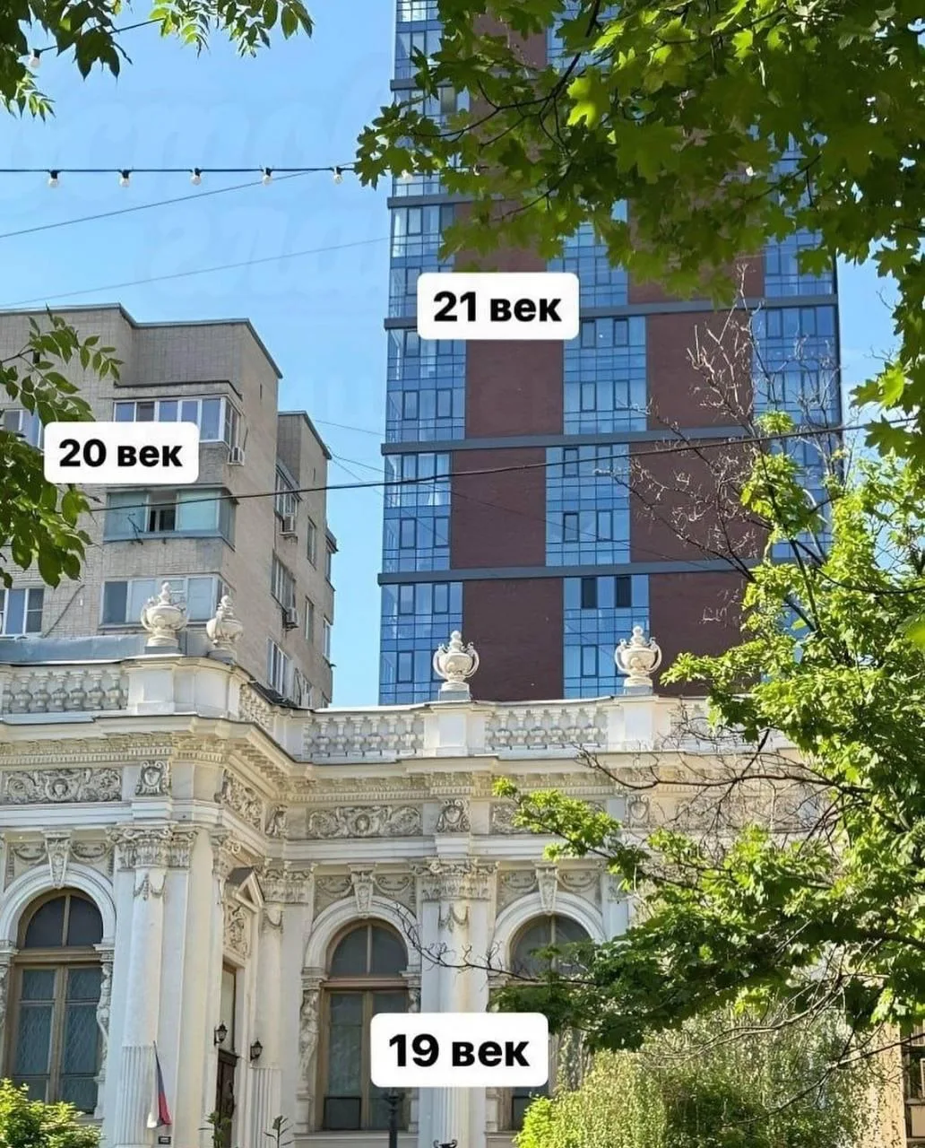 Просто развитие архитектуры Ростова-на-Дону 😨