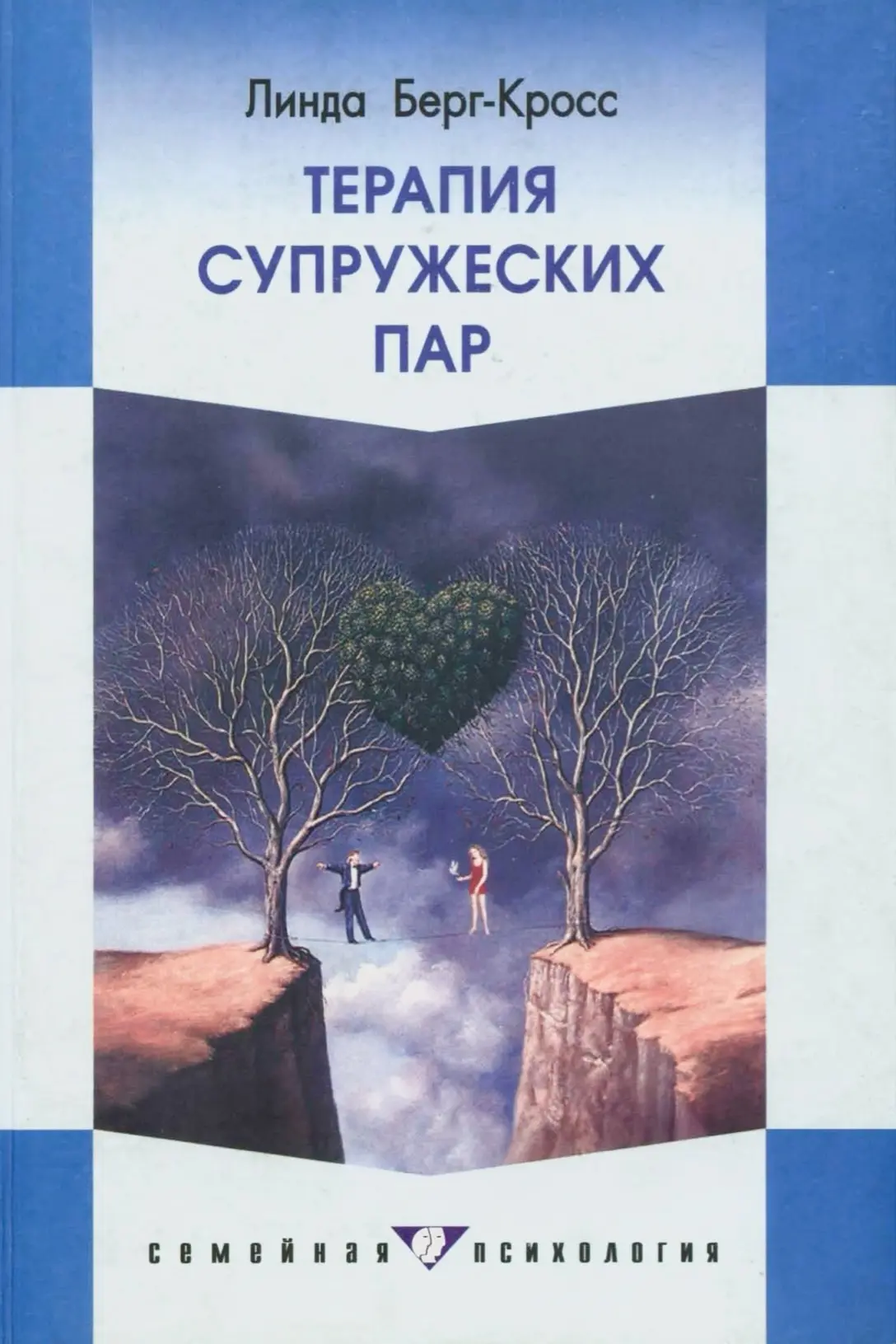 Наткнулась на очень интересную книгу и хочу поделиться. Может быть полезна не только дл...