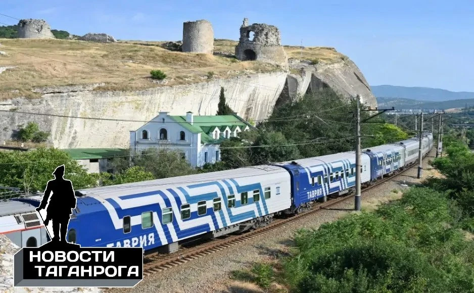 «Гранд Сервис Экспресс» прекращает железнодорожное сообщение между Таганрогом и Керчью

Железнодорож
