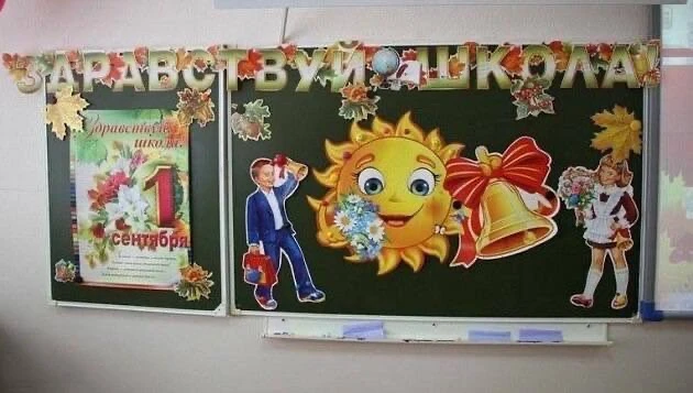 🎉 От редакции «Батайское время» — с Днём учителя! 🎉