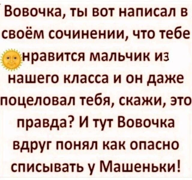 ПРУFИКИ В МАХ