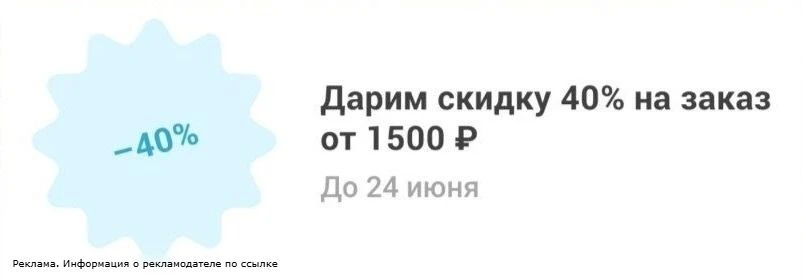 ❗️ Проверяем Самокат! 🛴