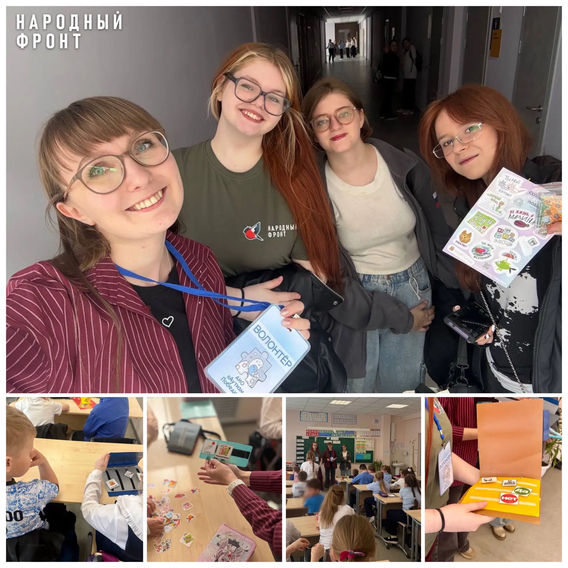 ❤️Сердце открыто каждому: урок доброты в новгородской школе №31.