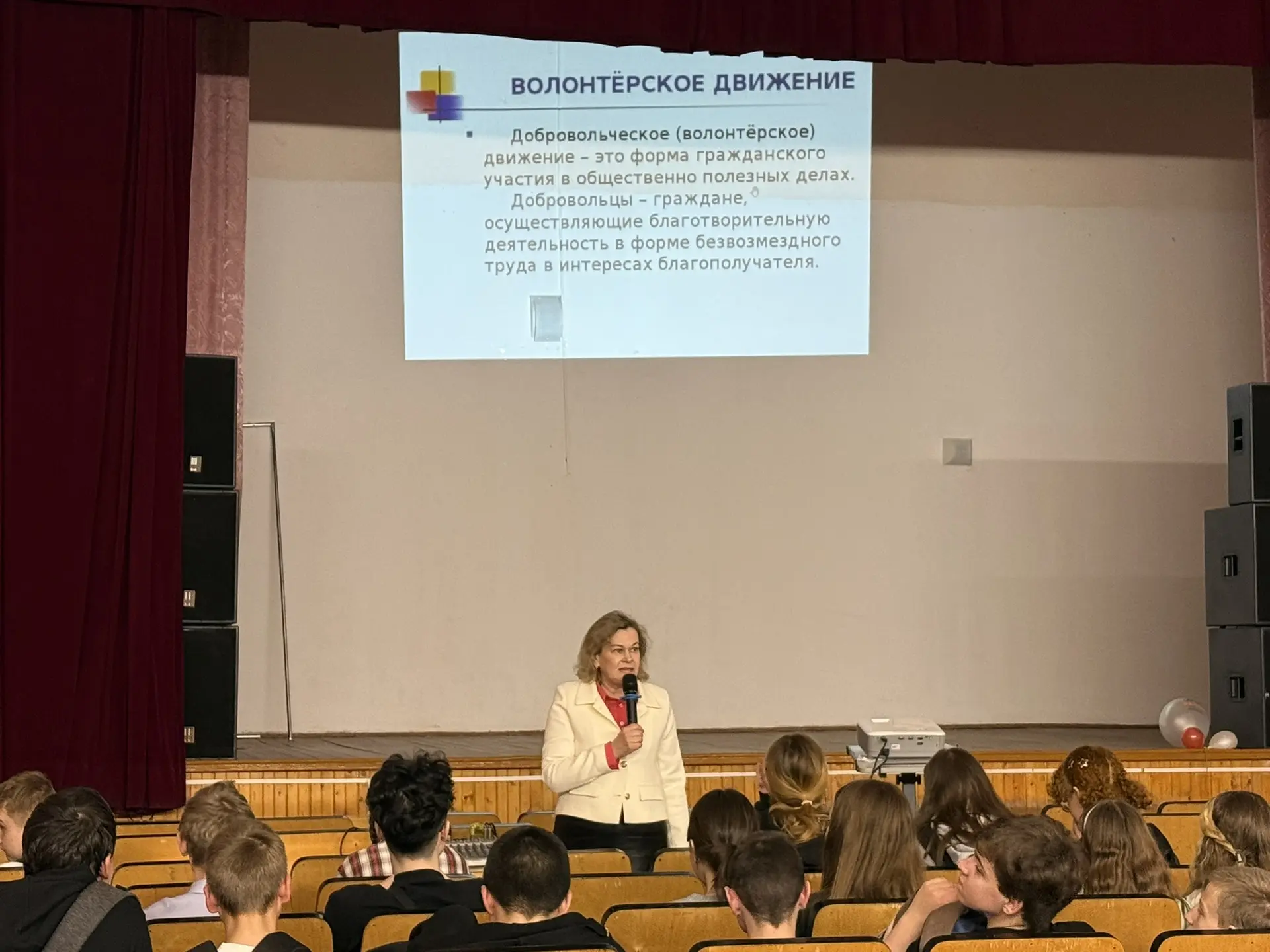 🌟 Занятие по волонтёрству: делаем мир добрее вместе! 🌟