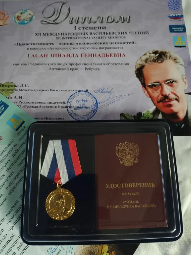 🌟 Студенческую поэтическую студию «Бригантина» Ребрихинского лицея профессионального о...