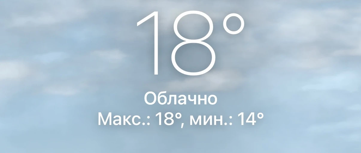 А еще у меня вопросики к погоде. Почему-то очень холодно сегодня 👀🙈