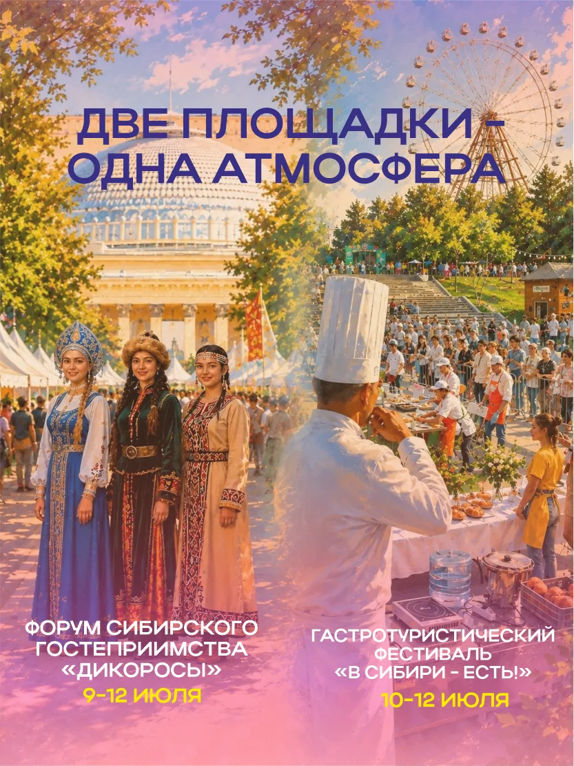 🌻 ДВА БОЛЬШИХ СОБЫТИЯ — ОДНОВРЕМЕННО! 🌻