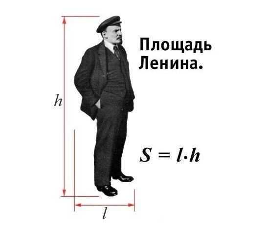 Главный тест на "русскость" города — это не купола и не берёзки, а наличие площади Ленина.