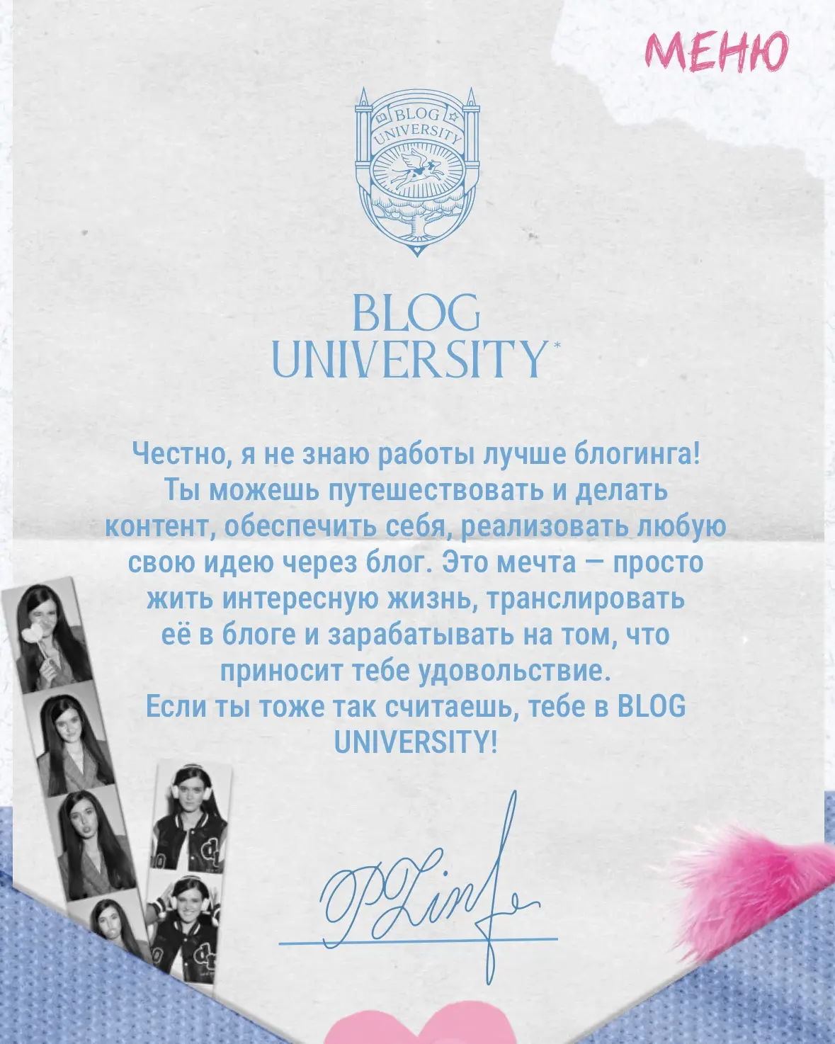 Похоже на принятое решение💘

Через месяц у меня день рождения, и я выбрала себе основной подарок.
З