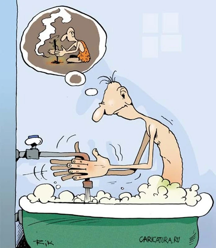 Алё, где вода?