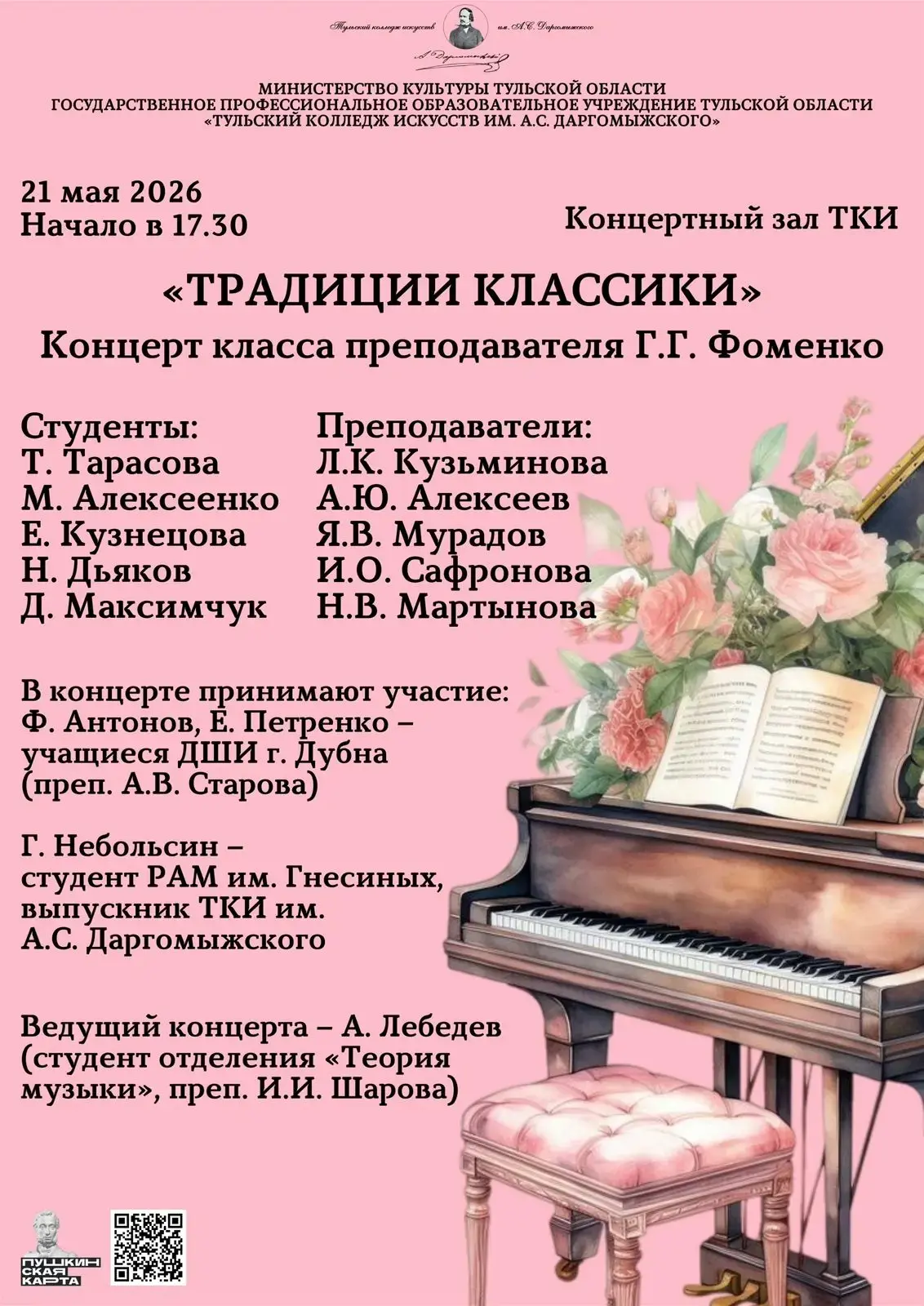 💥Еще одна важная новость💥
