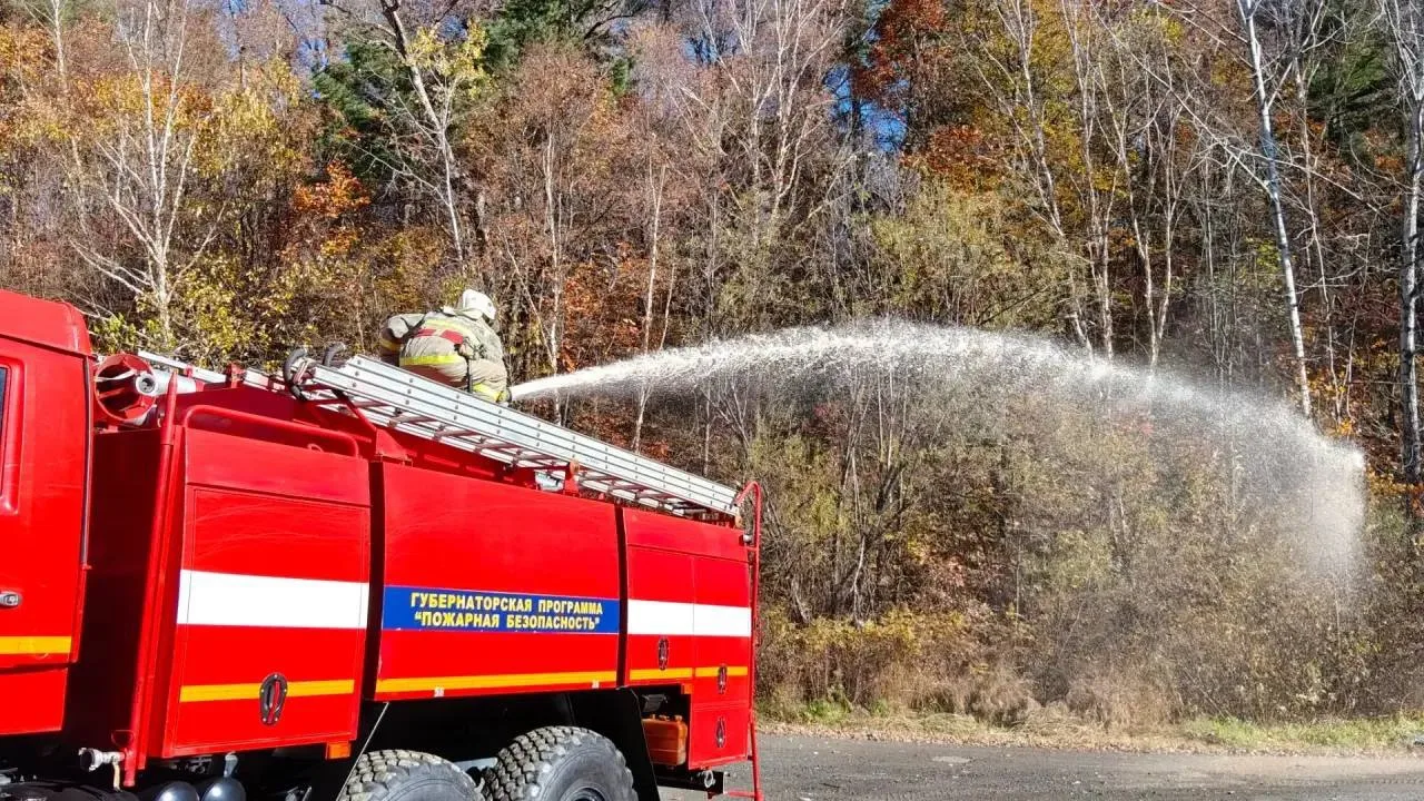 🚒 В Приморье готовятся к осеннему пожароопасному периоду