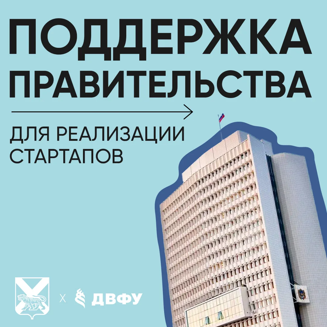 Связи не нужны. Работаем с Правительством напрямую 😎