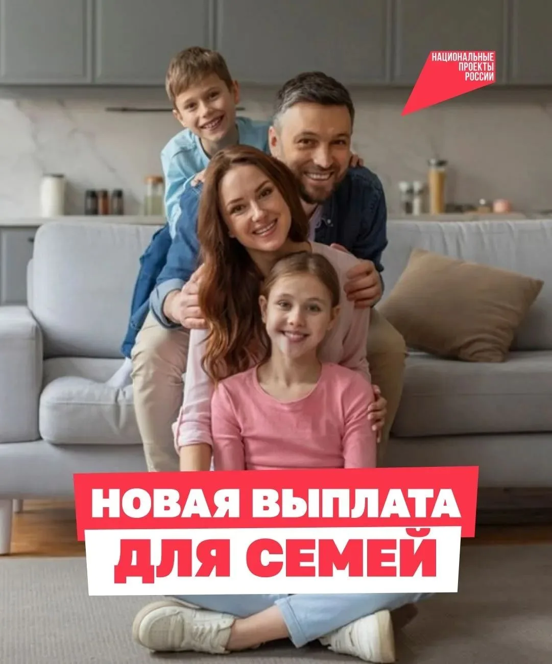📝 Токарёвцы могут получить ежегодную семейную выплату 
_________________
💳 Претендовать на выплату