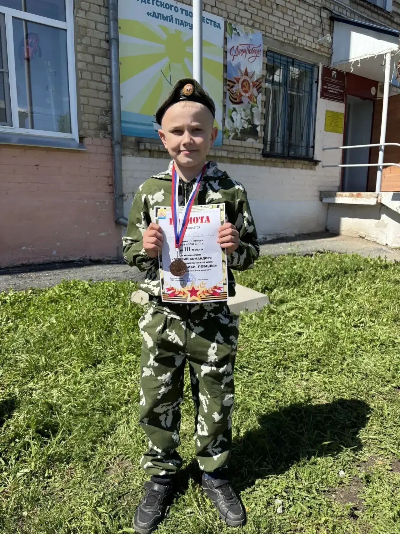 Сегодня в «Алом парусе» прошла военно‑патриотическая игра «Наследники Победы» — и мы по праву гордим