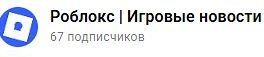 Вы прикалываетесь?
