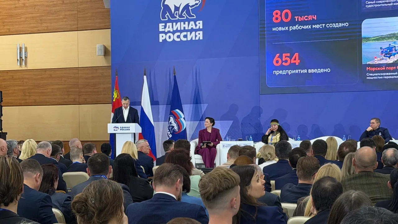 Юрий Трутнев рассказал о развитии Магаданской области на окружном форуме «Есть результат!»  Вице-пре
