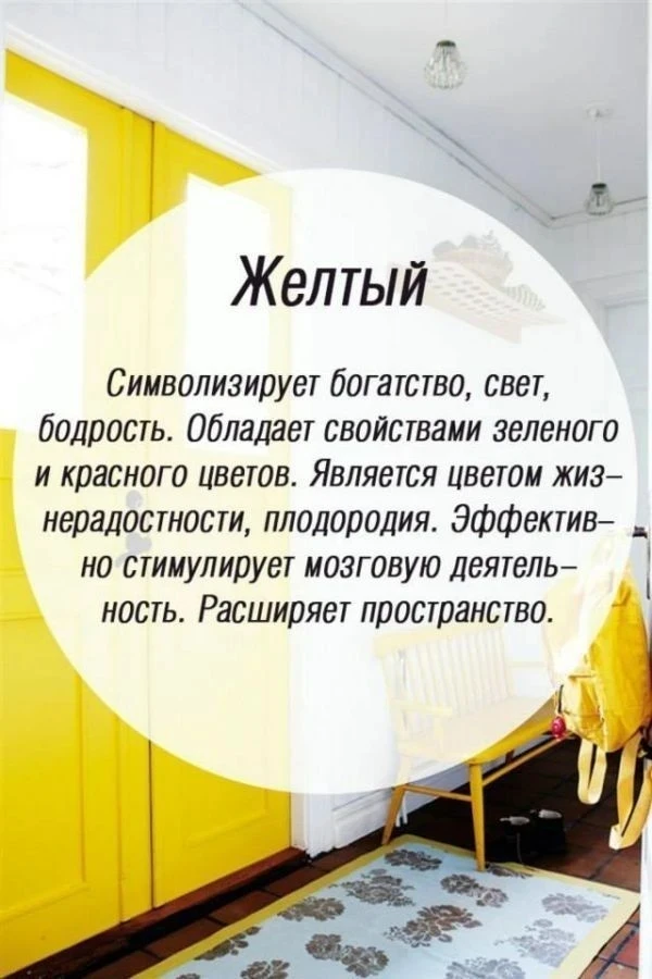 🍋Жёлтый день в группе Сказка🌼
