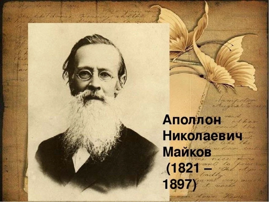 💥 📌 4 июня 2026 года исполняется 205 лет со дня рождения русского поэта, переводчика и члена-корре
