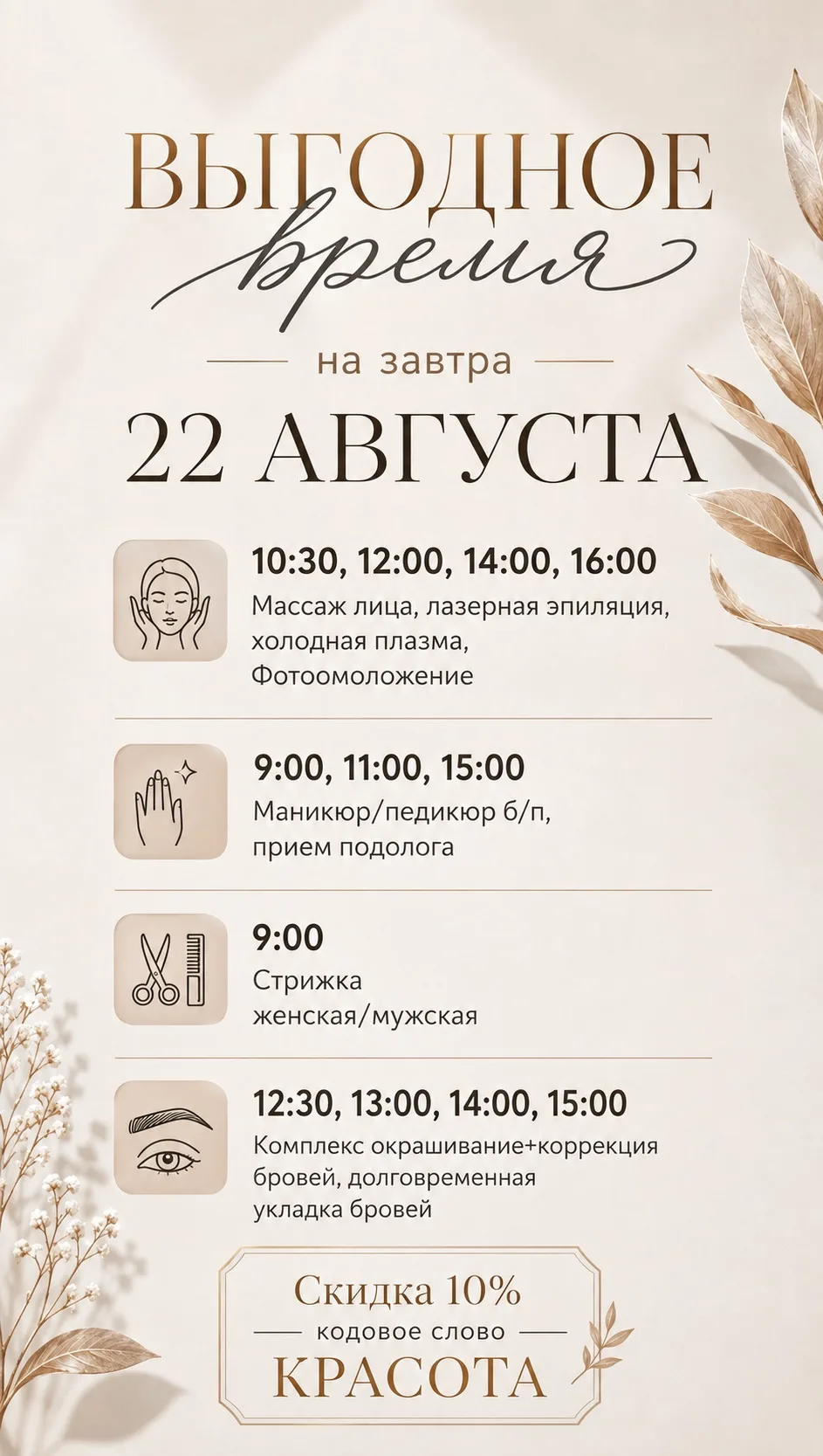 📞+7(3452) 515-222
