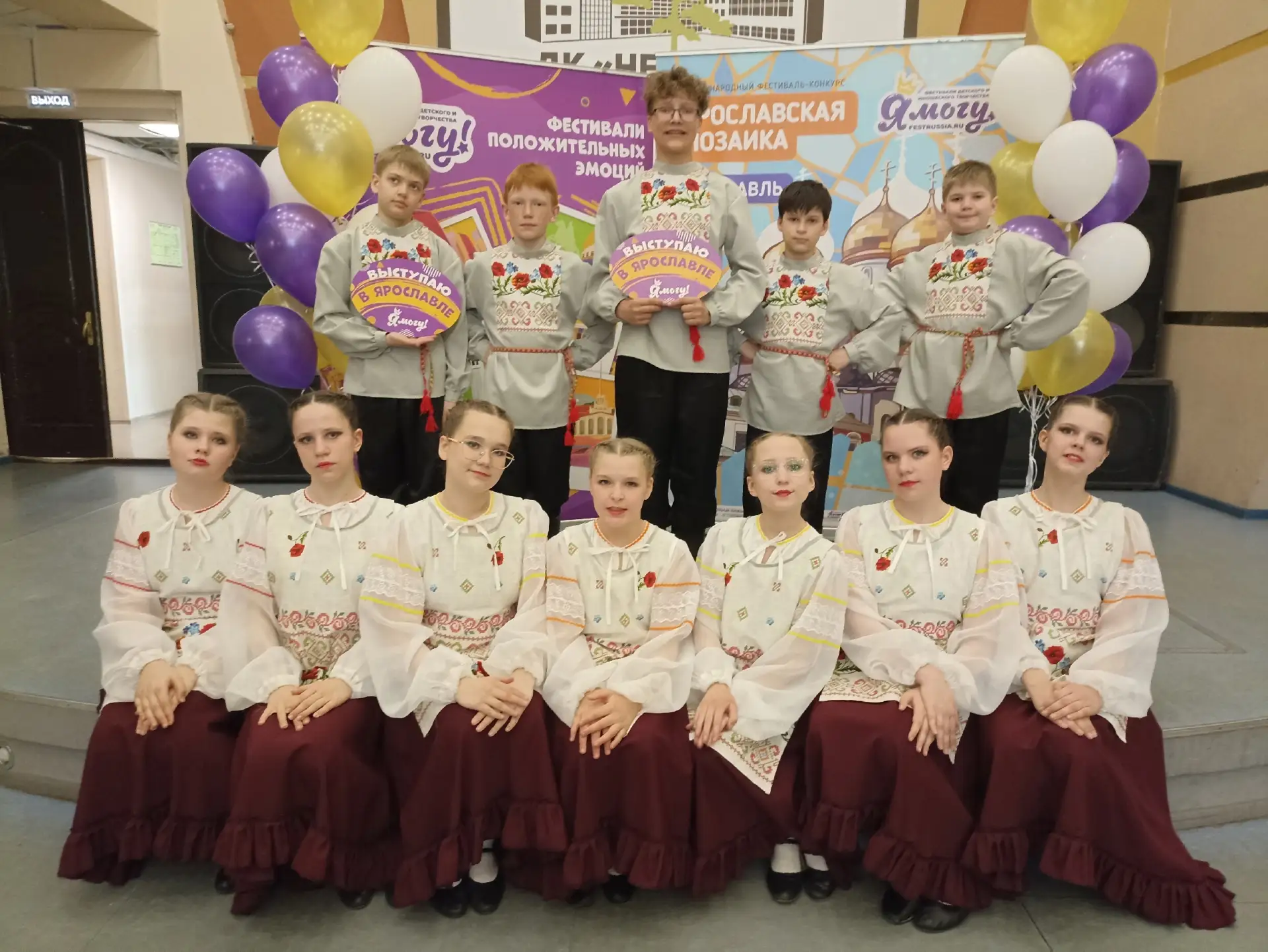 28 учеников (2-9 класс) с ансамблем "Сувенир" успешно выступили 2-6 мая на Международном конкурсе "Я