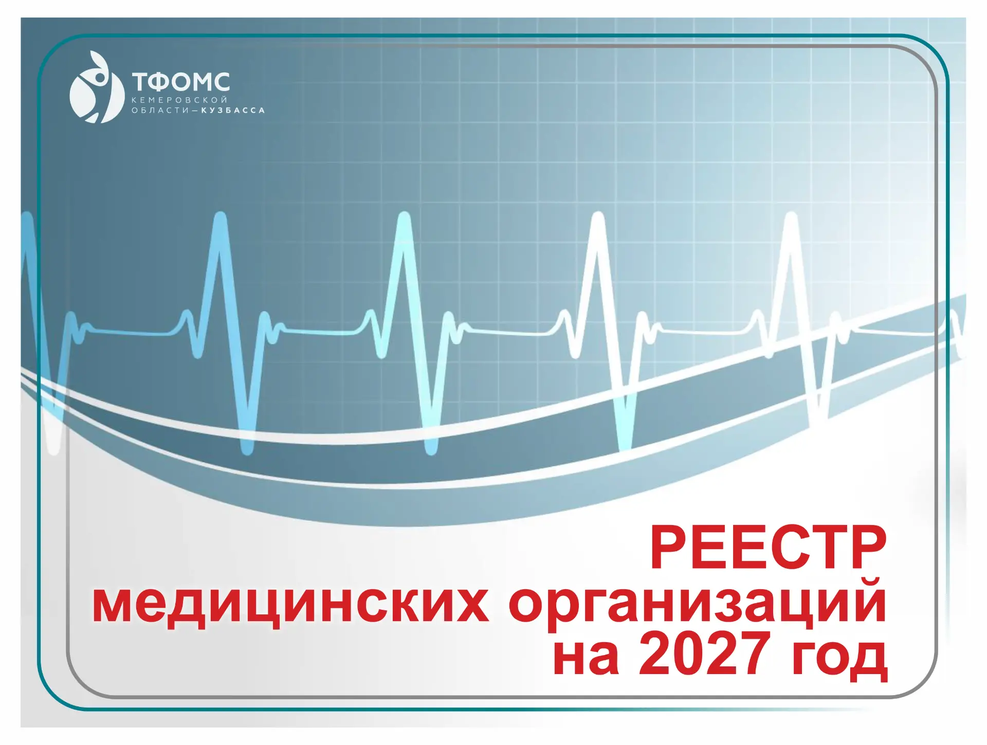 #НОВОСТИ