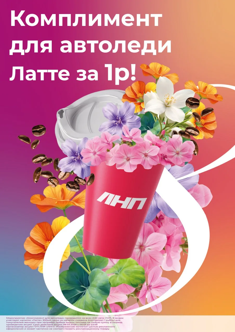Привет, замечательные автоледи! 👋 💐