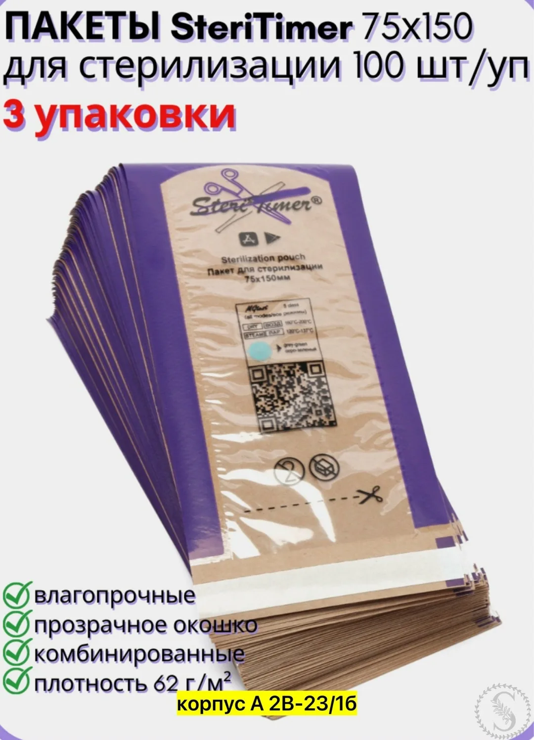 https://vk.com/photo-184814919_492859586