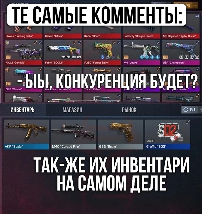 жиза?