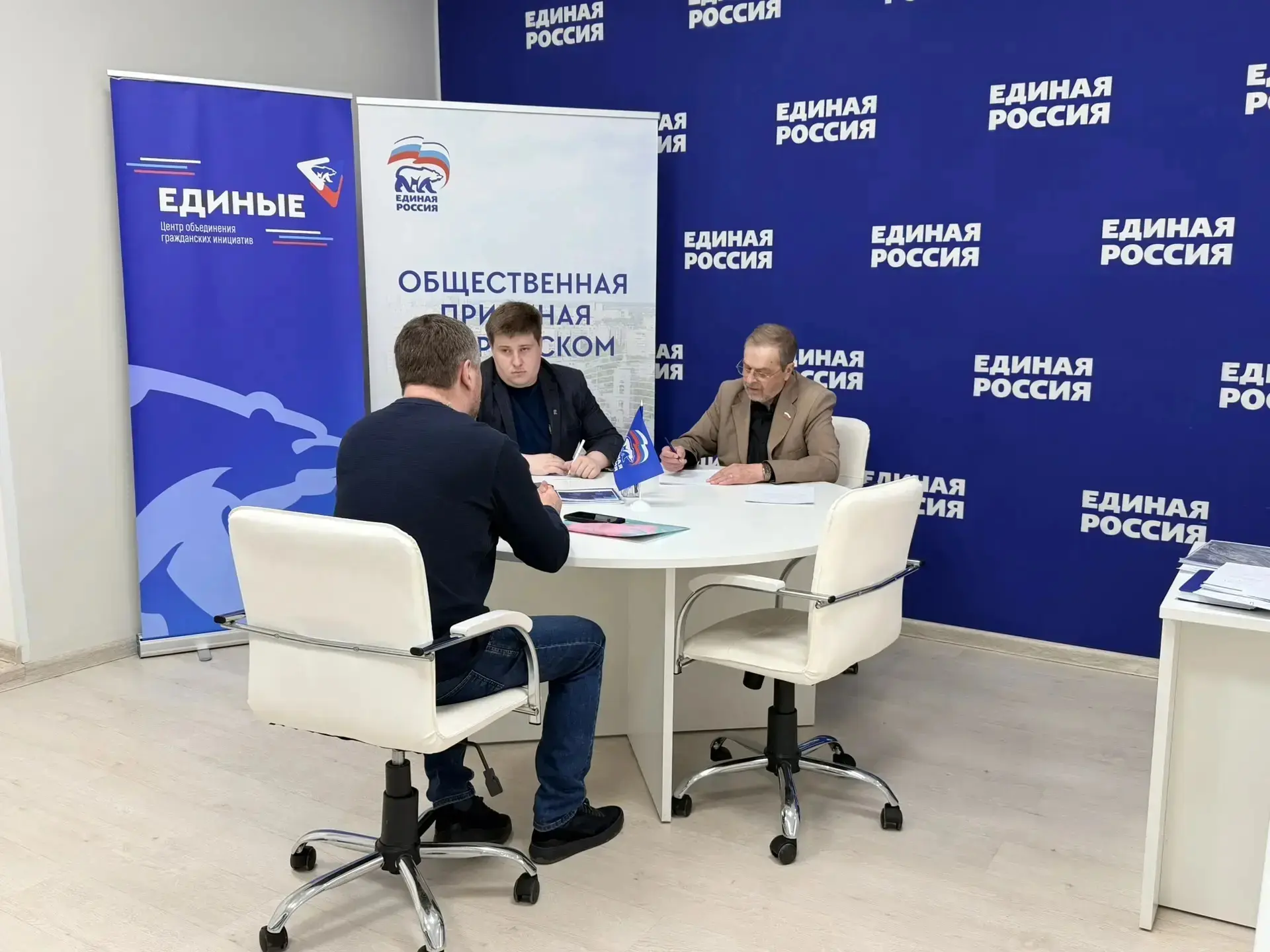 🌟 Приём граждан в общественной приёмной партии «Единая Россия» 🌟