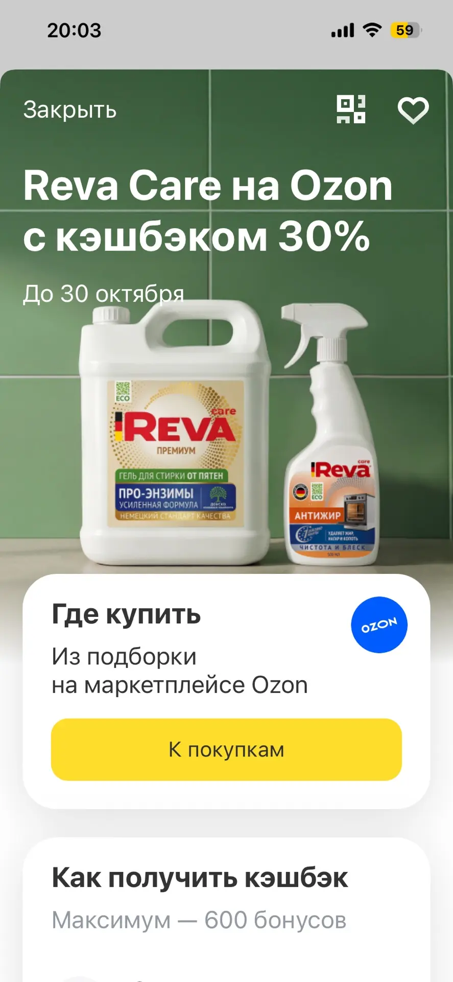 + в т банке кэш