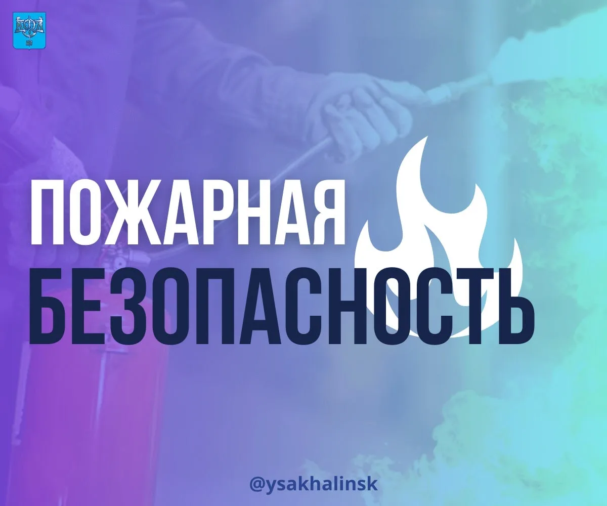 ☀️ Наконец-то настали жаркие выходные   Напоминаем, находясь на природе, необходимо соблюдать меры п