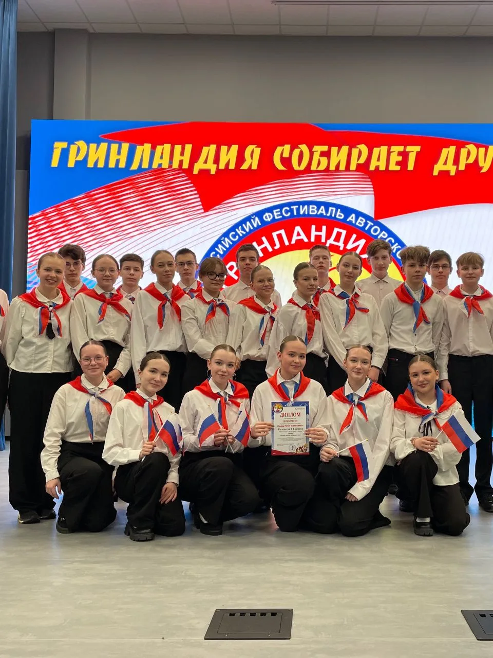 🎉Учащиеся нашей школы стали лауреатами и дипломантами фестиваля-конкурса «Судьба России – в твоих ру