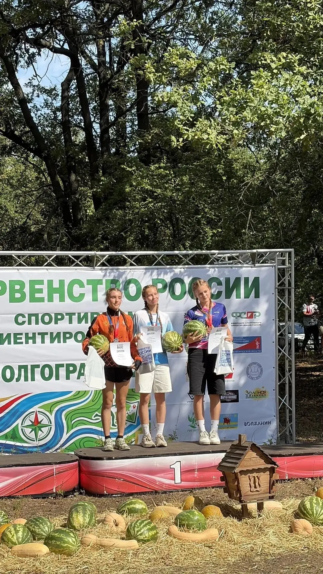 С 3 по 7 сентября в г. Волгоград проходят Первенство России и Всероссийские соревновани...