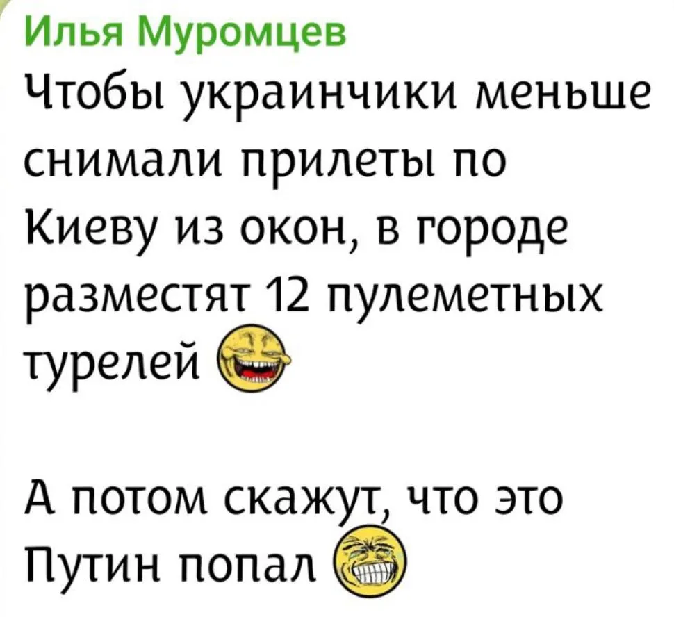 https://t.me/muromcevZ