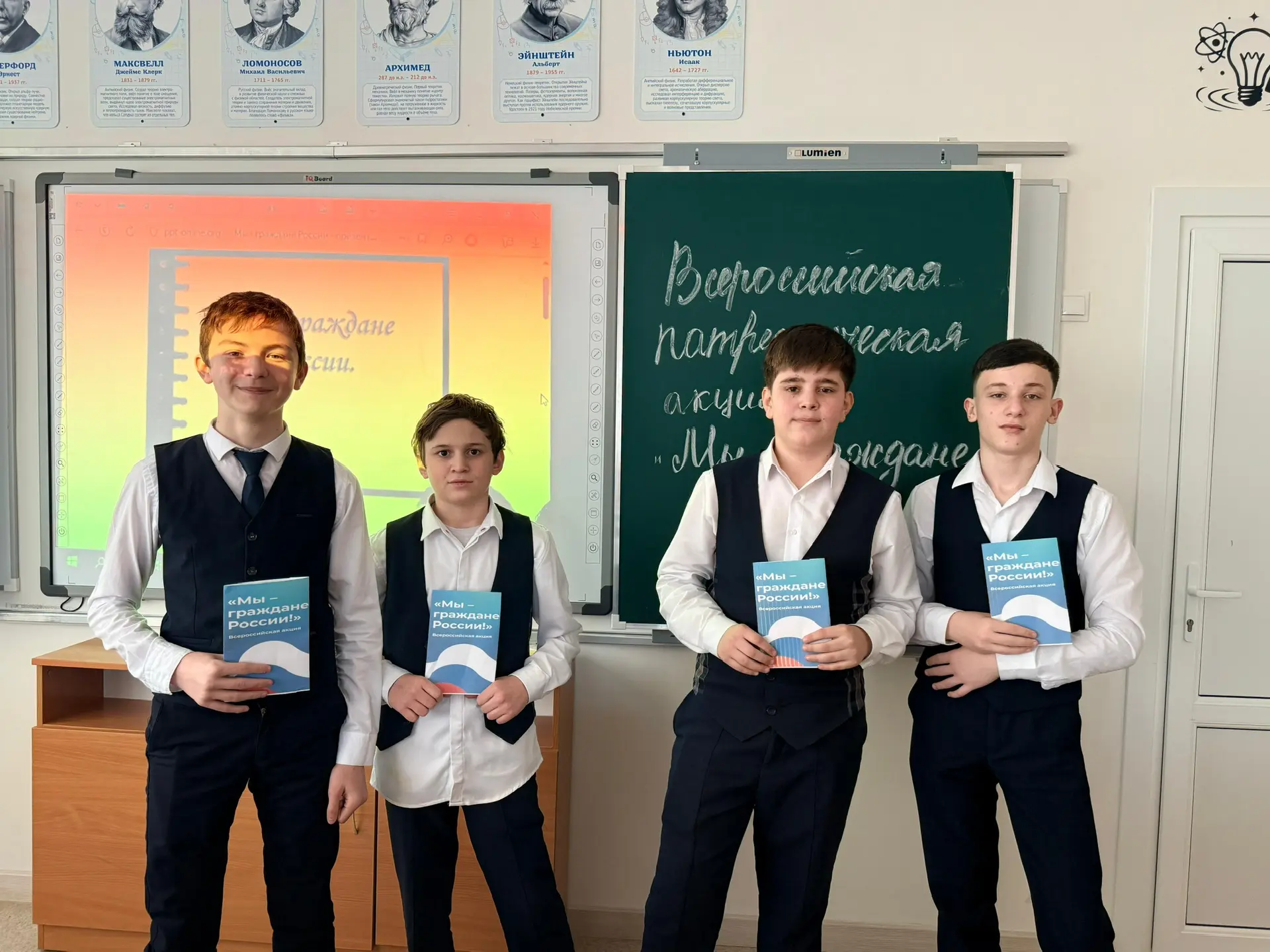 Ко Дню Конституции: Учимся знать, уважать и беречь! 📜🇷🇺  В МБОУ «Гимназия №3» г. Грозного прошла нед