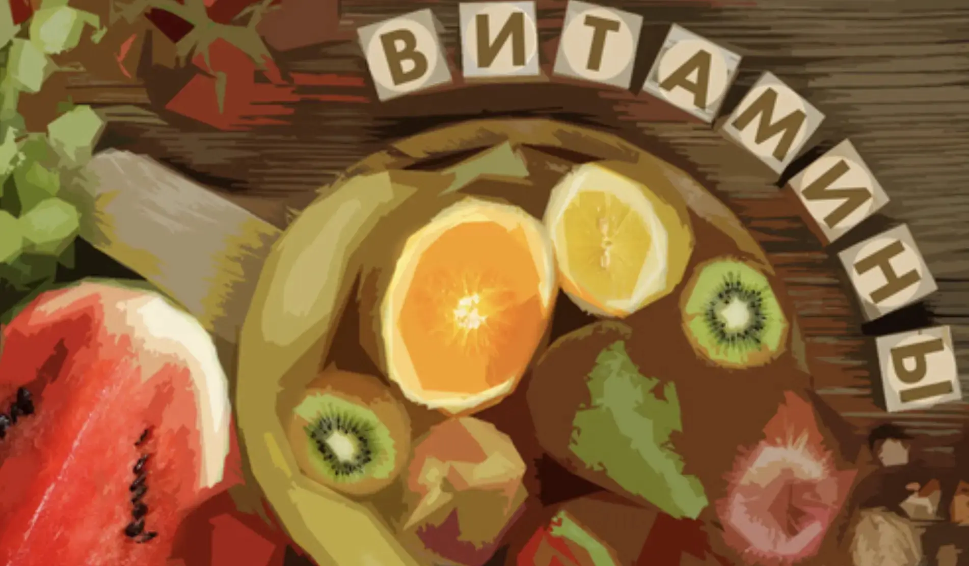 #подология #витамины #здоровье #ногти
